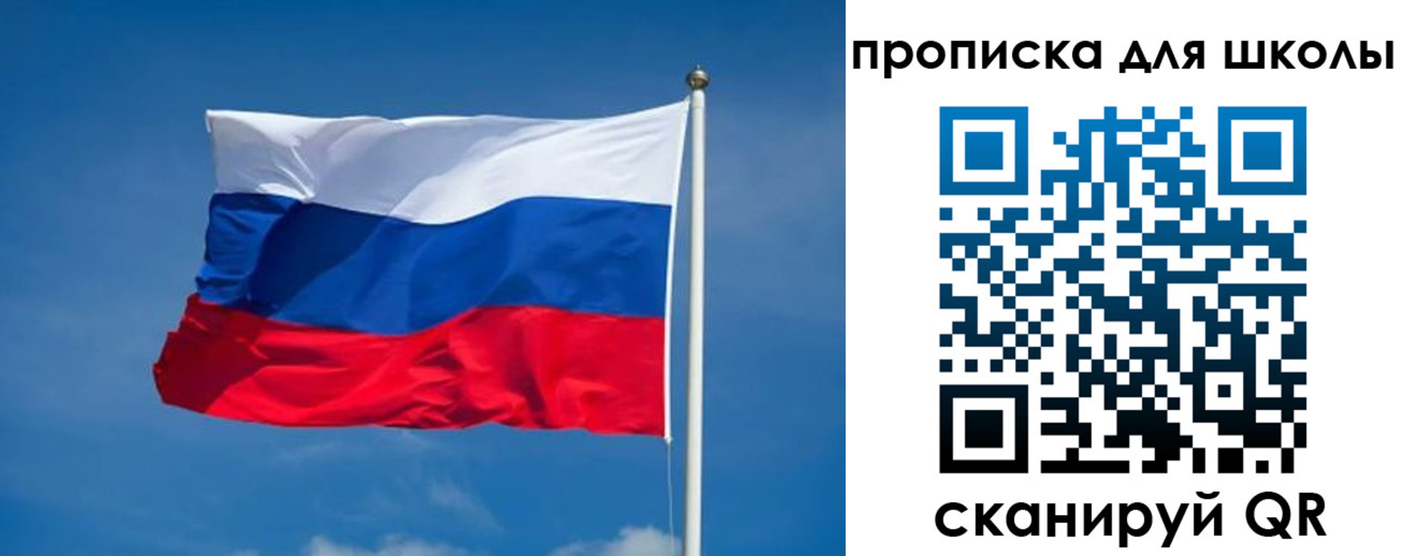 временная регистрация в квартире в Юрюзани