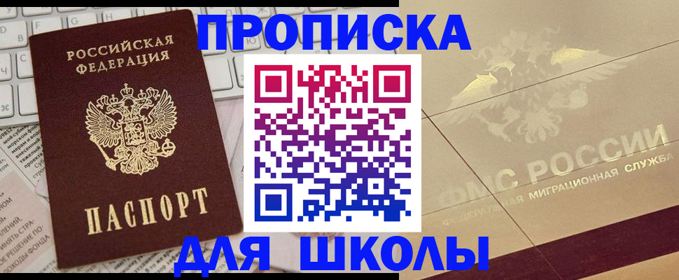 временная регистрация госуслуги в Юрюзани
